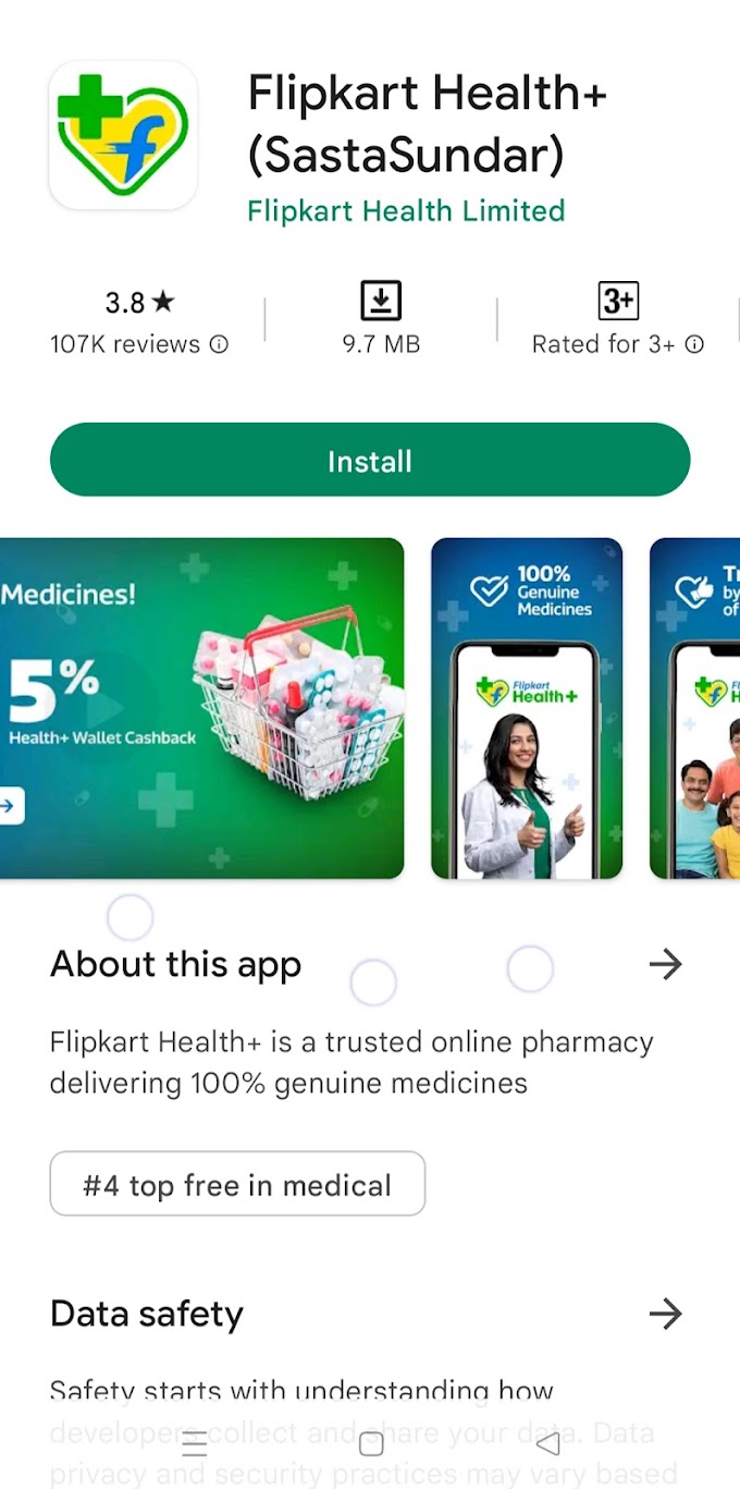 About Flipkart Health Plus (Kya h Flipkart Health Plus Dekhiye or jaaniye)