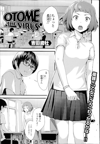 Otome the Virus Ch. 1-2