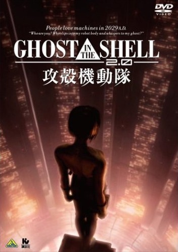 파일:attachment/ghost_in_the_shell2.jpg