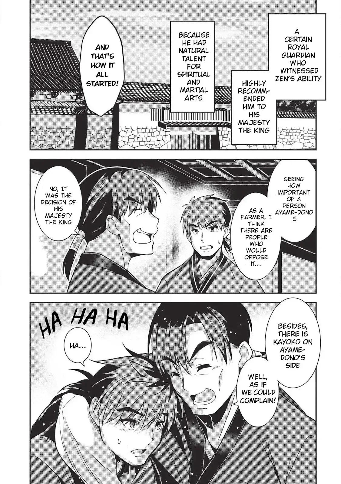 Seirei Gensouki Page 8