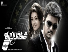 مشاهدة فيلم الاكشن والجريمة الهندي Thuppakki 2012 مترجم بجودة DVDRip مشاهدة مباشرة علي اكثر من سيرفر  2