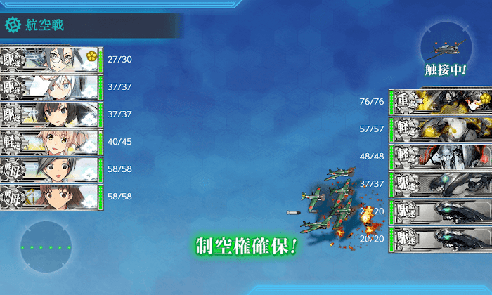 艦これ_2期_4-3_006.png