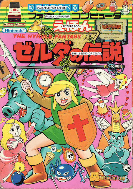  Translations - The Legend of Zelda: A Link to the Past