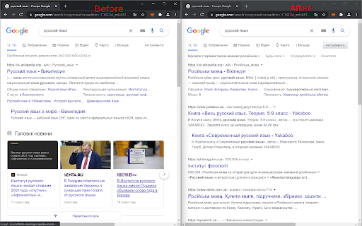 BANDERA - Filters search results in Russian