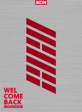 [MUSIC VIDEO] iKON – WELCOME BACK -COMPLETE EDITION-