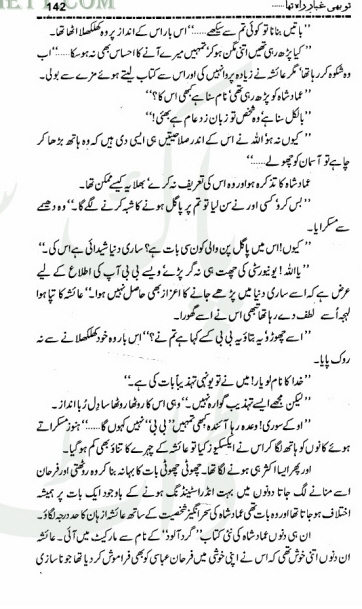 "Khawab