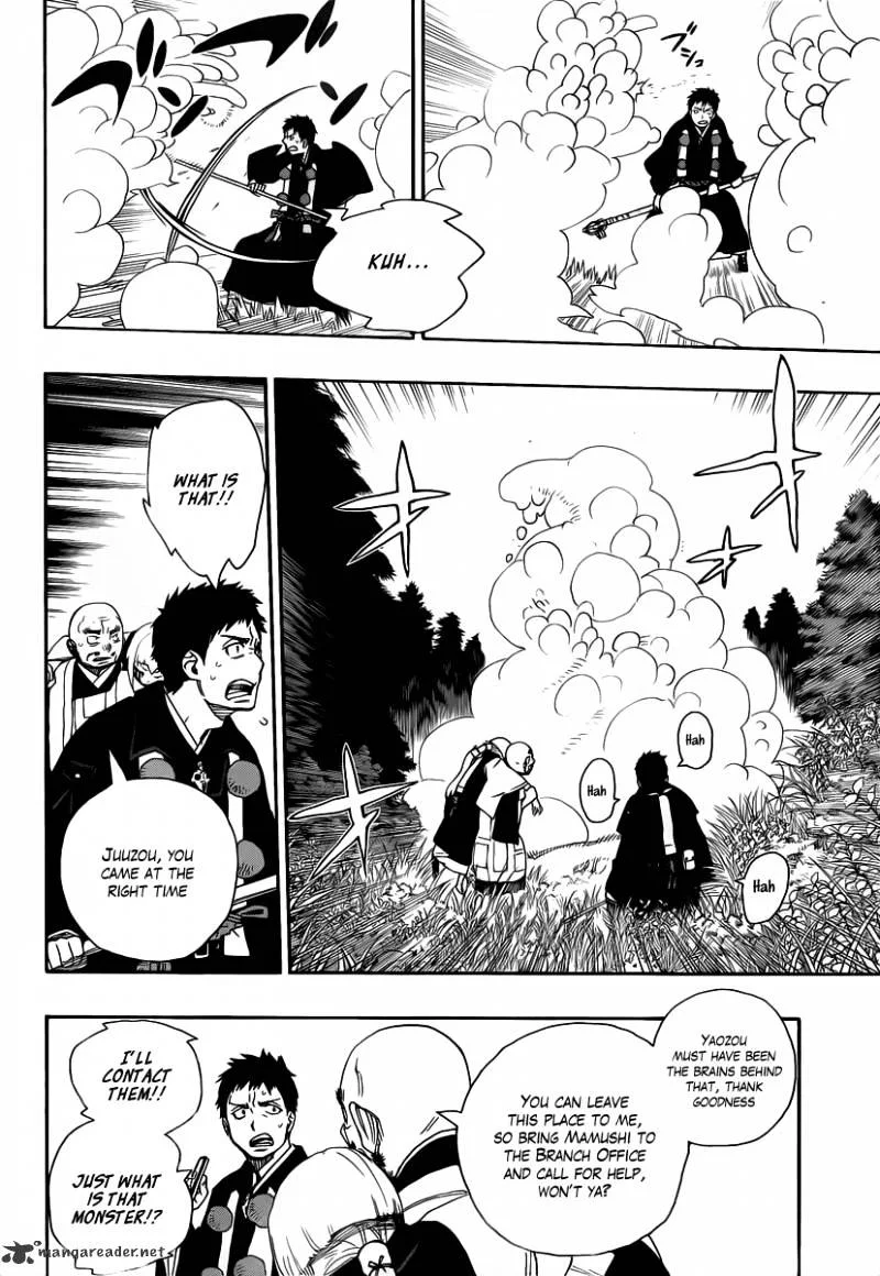 Blue Exorcist Page 16