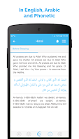 Hisnii: Dua & daily Reminders Screenshot