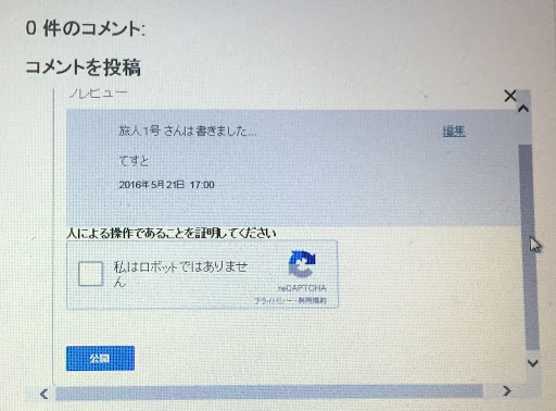 BloggerImage