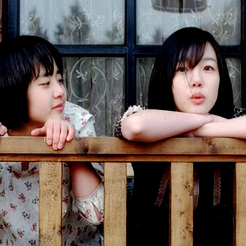 文瑾莹(moon-Geun-young),林秀晶 (Lim-Soo-Jung)