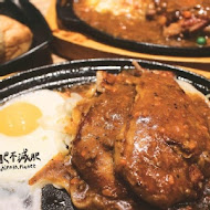 孫東寶台式牛排(小港崇文店)