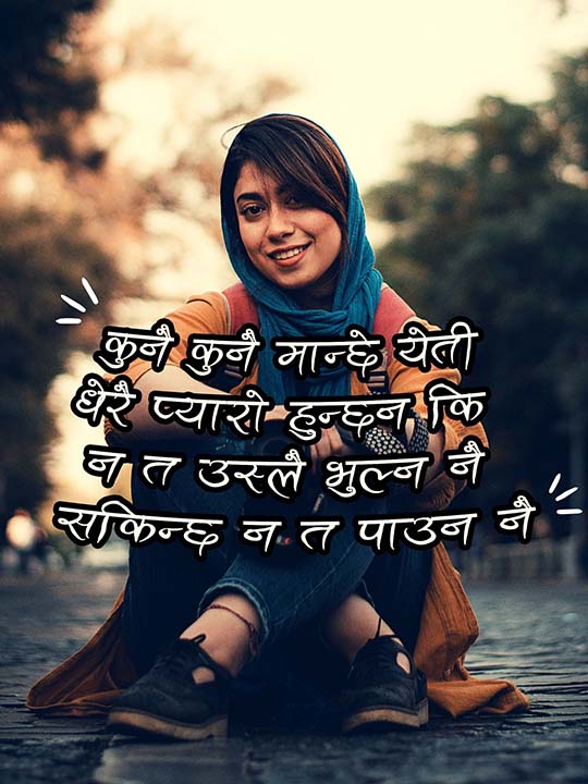 50+ Nepali image quotes to publish on social media - Tarang Inc