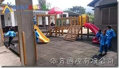 新北市三峽區成福國民小學105年度國小遊樂器材採購