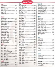 Sidheshwar Foods menu 1