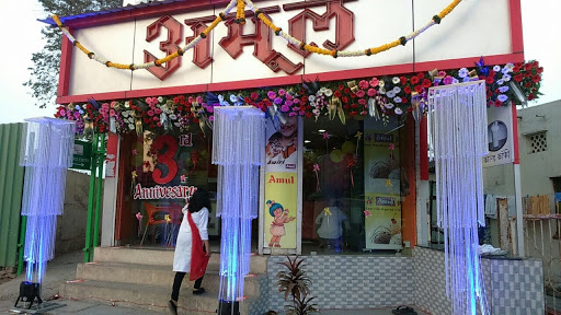 Amul, 140/A, Pashan-Sus Rd, Pashan, Pune, Maharashtra 411021, India, Dairy, state MH