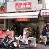 東泰鮮泰式椒麻雞飯