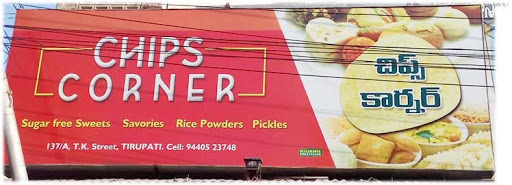 Chips Corner, 122, Theertha Katta St, Nehru Nagar, Tirupati, Andhra Pradesh 517501, India, Namkeen_Shop, state AP