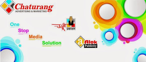 Chaturang Advertising, Shivajinagar, Near Ram Mandir, F-4 Kalashree Arcade, opp,Lokmat Office, Sangli, Maharashtra 416416, India, Marketing_Agency, state MH