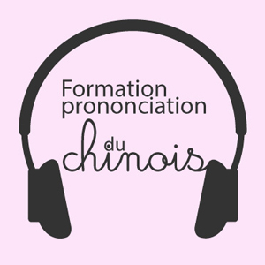 Formation Prononciation du Chinois logo