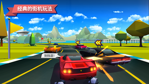 免費下載賽車遊戲APP|驶向天际 app開箱文|APP開箱王