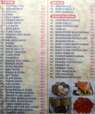 Sri Krishna Upahara menu 1