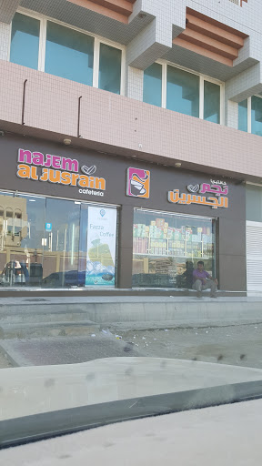 Najem Al Jusrain Cafeteria, Abu Dhabi - United Arab Emirates, Sandwich Shop, state Abu Dhabi