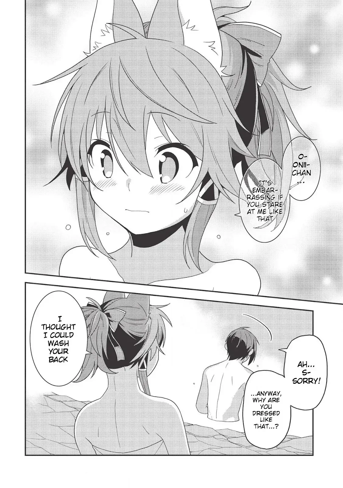 Seirei Gensouki Page 16