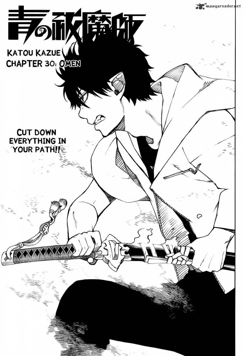 Blue Exorcist Page 4