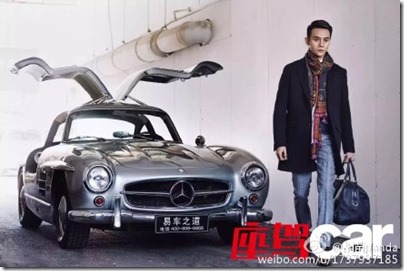 Wang Kai X Car 王凱 X 座駕 2015 Dec Issue 01