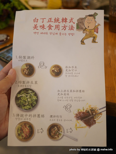 【食記】台中姜虎東678白丁韓國傳統烤肉台中店@北屯漢口幫美食廣場 : 世界第一BBQ?嗯,這裡的食材跟醬料都比在韓國首爾要好吃的多了...也比林佳龍有誠意喔! 北屯區 區域 午餐 台中市 宵夜 居酒屋 晚餐 燒烤/燒肉 豆腐 豬排 鐵板料理 韓式 飲食/食記/吃吃喝喝 