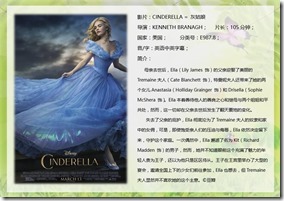 Cinderella