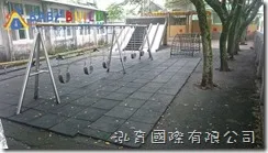 桃園市龍潭區石門國小 幼兒園遊戲區整修工程