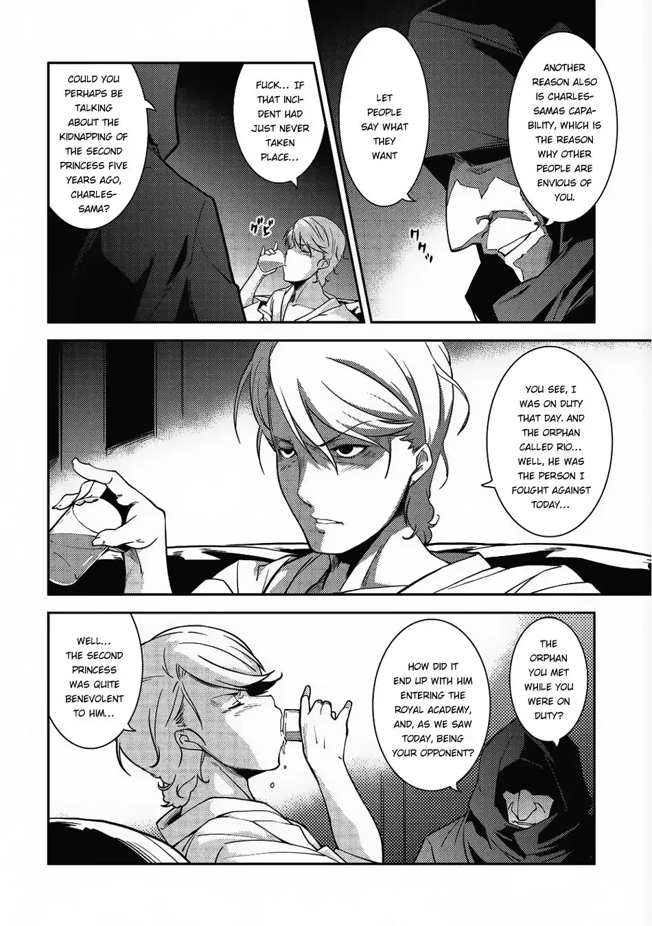 Seirei Gensouki Page 1