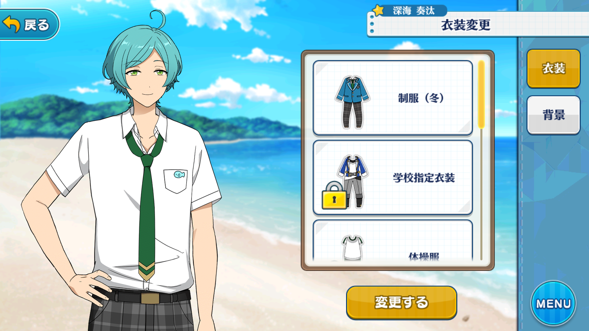 파일:external/vignette2.wikia.nocookie.net/Kanata_Shinkai_Summer_Uniform_Outfit.png