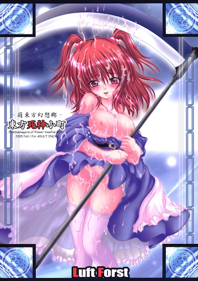 Moe Touhou Gensou-kyou – Touhou Shinigami Komachi