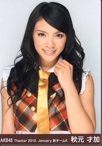 600full-sayaka-akimoto (6)