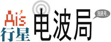 Ai's行星電波局