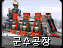 파일:Factory.png