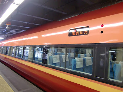 25 ++ 東京 日光 日帰り 電車 559530-東京 日光 日帰り 電車