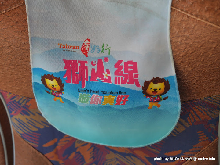 【景點】台灣好行獅山線來趣淘-獅山南庄輕旅行一日旅遊體驗套票@動漫園區, 古蹟, 老街的人文之旅 區域 主題園區 北埔鄉 午餐 南庄鄉 台式 合菜 地區導覽指南 客家料理 小吃 捷運周邊 新竹縣 新聞與政治 旅行 景點 竹北市 竹東鎮 老街 苗栗縣 試吃試用業配文 輕食 農產品料理 飲食/食記/吃吃喝喝 