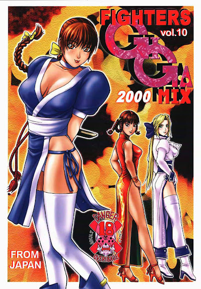 FIGHTERS GIGAMIX 2000 FGM Vol.10