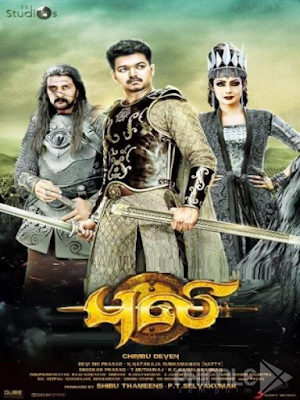 Movie Puli | Chiến Binh Puli (2015)