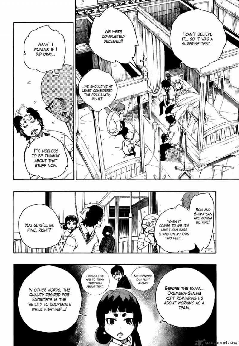 Blue Exorcist Page 5