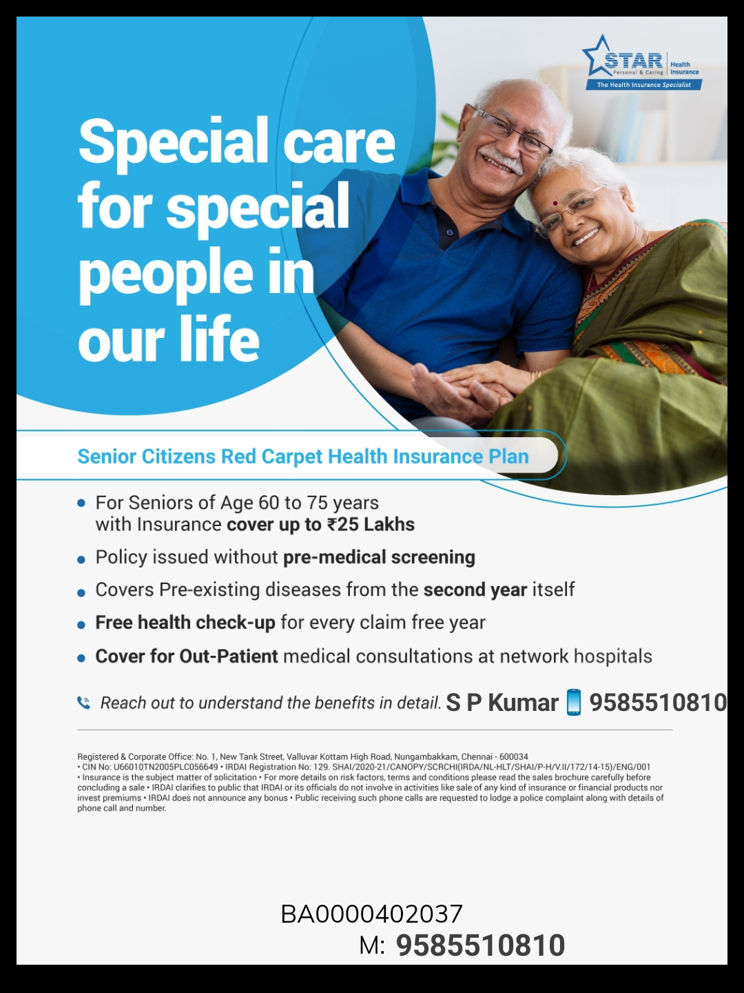 GainEQ: Senior Citizen Health Insurance