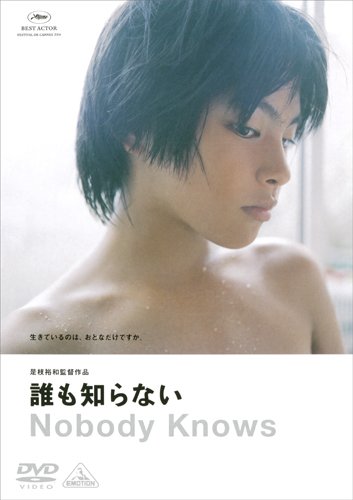 [MOVIES] 誰も知らない / NOBODY KNOWS (BDRip/TS/14.46GB)