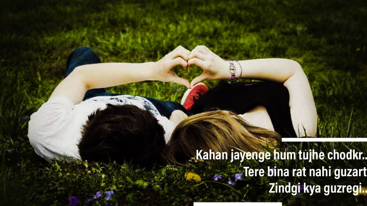 Shayari photos