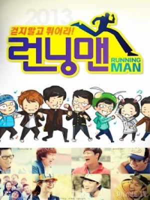 Movie Running Man | Người Cha Chạy Trốn (2013)