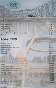 Dui-Paar Bangla menu 4