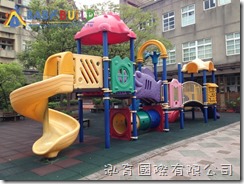 新北市鶯歌區永吉國小遊樂器材汰換 新北市鶯歌區永吉國小遊樂器材汰換