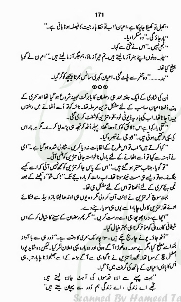 "Baharain